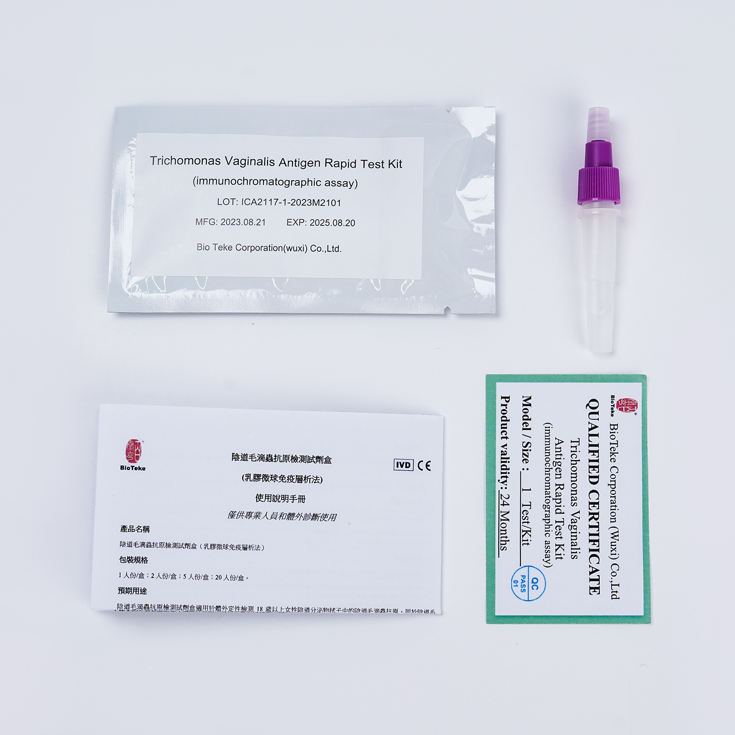Trichomonas Vaginalis Antigen Rapid Test Kit(Immunochromatographic Assay)