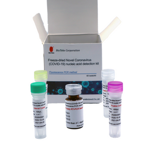 ISO13485 Cov-19 Lyophilization RTPCR Kit