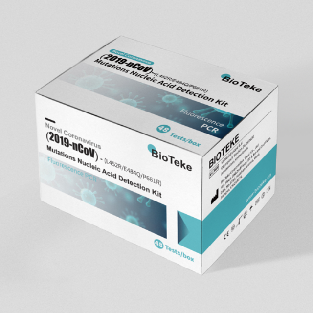 automatic home use Freeze-dried mutation nucleic acid test
